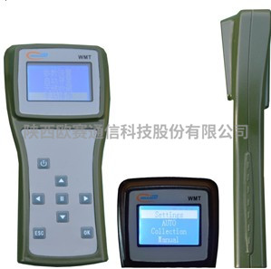 WMT无线手持操控终端