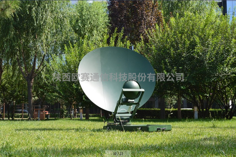 1.2米全自动便携式卫星通信天伺系统