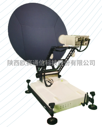 OS-SA06CV3 0.6米Ku和Ka自动便携z站资料