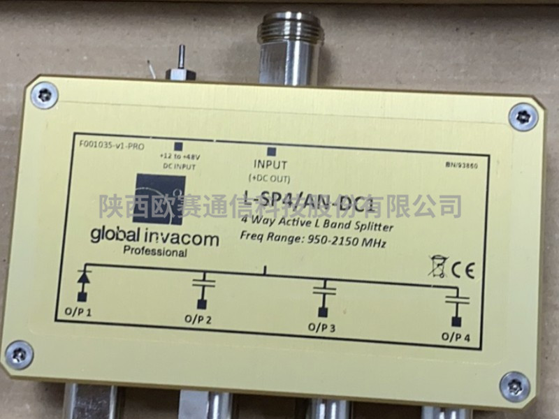 卫星通信设备维修