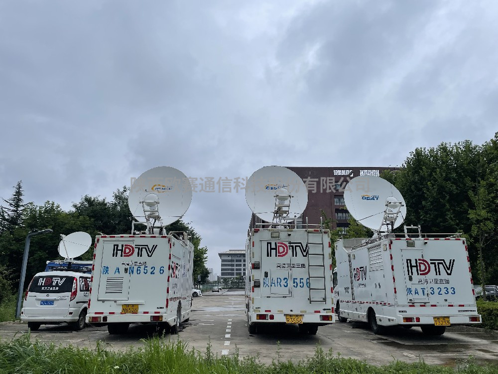 OS-SA24CKuV3C型 2.4米C、Ku频段车载静中通卫星通信天伺系统